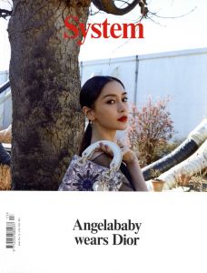 System Magazine Issue No.13 Spring/Summer 2019のサムネール