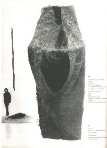 「MAGDALENA ABAKANOWICZ　アバカノヴィッチ展 / マグダレーナ・アバカノヴィッチ」画像2