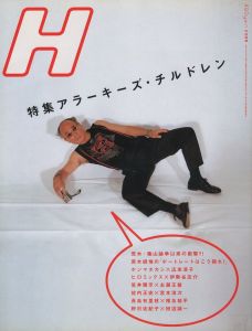 H Vol.36 OCTOBER 2000／特集：荒木経惟、ホンマタカシ、ヒロミックス、長島有里枝、野村佐紀子 ほか（H Vol.36 OCTOBER 2000／Special Feature: Nobuyoshi Araki, Takashi Homma, HIROMIX, Yurie Nagashima, Sakiko Nomura, and more.)のサムネール