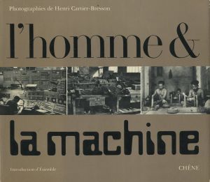 L' homme et la machine　Photographies de Henri Cartier-Bresson／アンリ・カルティエ＝ブレッソン（L' homme et la machine　Photographies de Henri Cartier-Bresson／Henri Cartier-Bresson)のサムネール