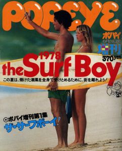 ポパイ 1977 6月　増刊号のサムネール
