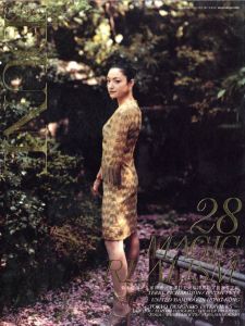 「Quarterly DUNE No.28 2004 AUTUMN / 著：林文浩」画像1