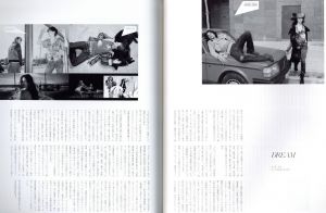 「Quarterly DUNE No.28 2004 AUTUMN / 著：林文浩」画像6
