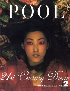 POOL 2001 Dream Issue No.2のサムネール
