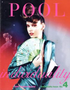 POOL 2001 Individuality Issue No.4のサムネール
