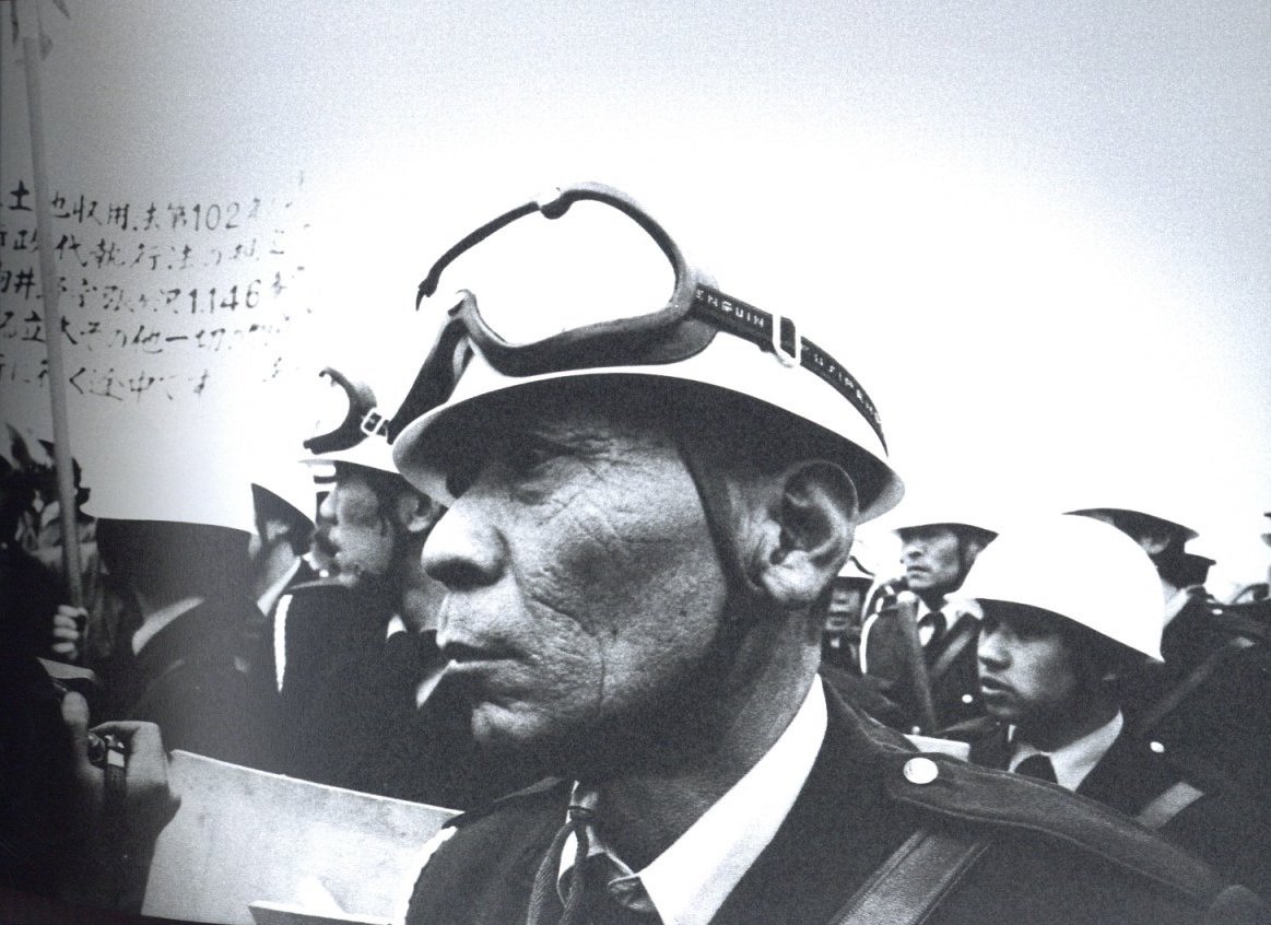 三里塚 1972 / 著:加納典明 | 小宮山書店 KOMIYAMA TOKYO | 神保町 古書・美術作品の販売、買取 三里塚 1972 / 著:加納典明 | 小宮山書店 KOMIYAMA TOKYO | 神保町 古書・美術作品の販売、買取