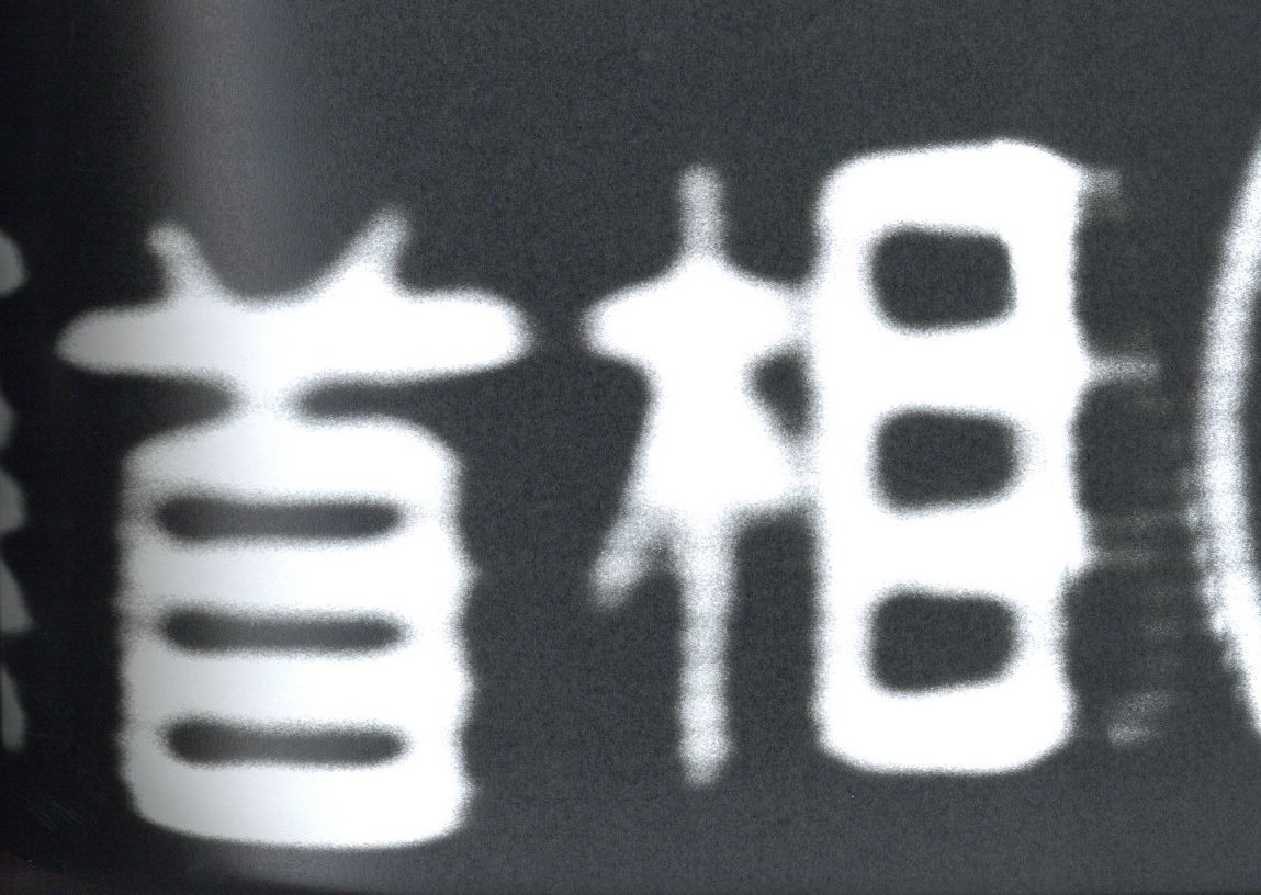 三里塚 1972 / 著:加納典明 | 小宮山書店 KOMIYAMA TOKYO | 神保町 古書・美術作品の販売、買取 三里塚 1972 / 著:加納典明 | 小宮山書店 KOMIYAMA TOKYO | 神保町 古書・美術作品の販売、買取