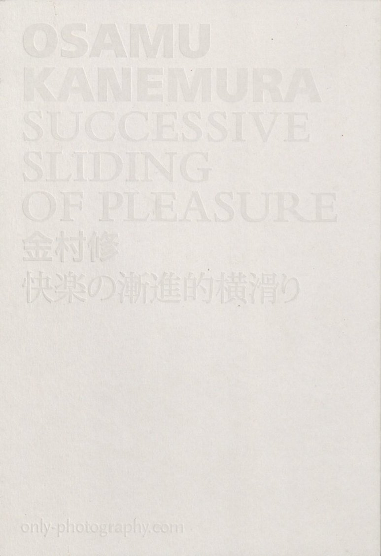 ○日本正規品○ 古美術BOOK○日本の古美術を英語で紹介した本