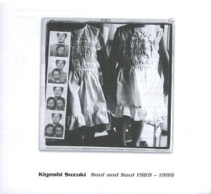 「Kiyoshi Suzuki, Soul and Soul 1969 - 1999 / Photo: Kiyoshi Suzuki　Edit: Machiel Botman　Design: Hans Miedema_m;v ontwerper's bno」画像1