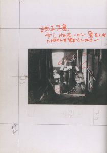 「Kiyoshi Suzuki, Soul and Soul 1969 - 1999 / Photo: Kiyoshi Suzuki　Edit: Machiel Botman　Design: Hans Miedema_m;v ontwerper's bno」画像2