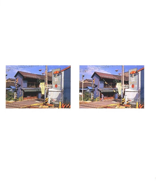 遠い夏 / 大西みつぐ | 小宮山書店 KOMIYAMA TOKYO | 神保町