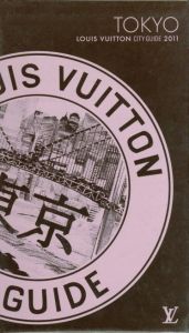 TOKYO Louis Vuitton CITY GUIDE 2011のサムネール