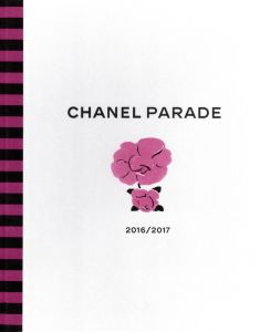 CHANEL PARADE 2016/2017／写真：カール・ラガーフィールド（CHANEL PARADE 2016/2017／Photo: KARL LAGERFELD)のサムネール