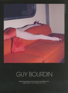 「GUY BOURDIN 2006 / 写真：ギィ・ブルダン」画像1