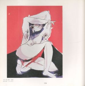 「池田満寿夫25年の歩み展　自選225点 / 池田満寿夫」画像6