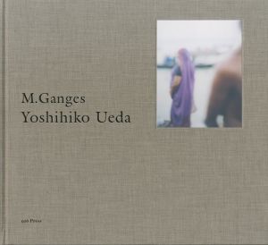 M.Ganges Yoshihiko Ueda / 著：上田義彦 　デザイン：中島英樹