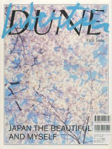「Libertin DUNE First Issue 2011【SOMEWHERE/JAPAN THE BEAUTIFUL AND MYSELF】 / Edit: Fumihiro Hayashi」画像1