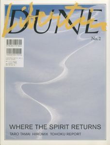 「Libertin DUNE No.2 2011【ART IN THE STREETS/WHERE THE SPIRIT RETURNS】 / Edit: Fumihiro Hayashi」画像1