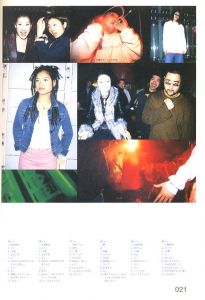 「リラックス Vol.39　第5巻 第4号　2000/05 / 編：岡本仁　掲載：伊藤桂司　ホンマタカシ　小山田圭吾　NIGO ほか」画像1