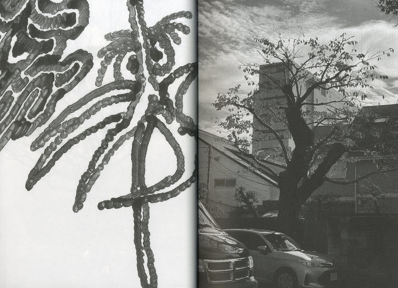 ESCAPE TO ESPACE / Aki Yamamoto | 小宮山書店 KOMIYAMA TOKYO
