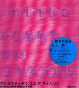 アンリミテッド：コム　デ　ギャルソンのサムネール