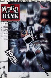 MEGABANK INDIES / ALTERNATIVE 1980-1994のサムネール