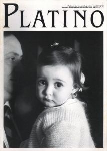 PLATINO No.1 1988年~No.10 1992年 10冊のサムネール