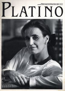 「PLATINO No.1 1988年~No.10 1992年 10冊」画像4