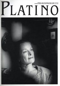 「PLATINO No.1 1988年~No.10 1992年 10冊」画像7