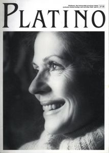 「PLATINO No.1 1988年~No.10 1992年 10冊」画像8