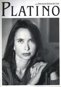「PLATINO No.1 1988年~No.10 1992年 10冊」画像9