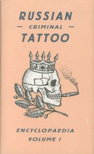 RUSSIAN CRIMINAL TATTOO ENCYCLOPAEDIAのサムネール