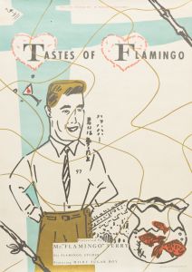 TASTES OF FLAMINGO / 湯村輝彦