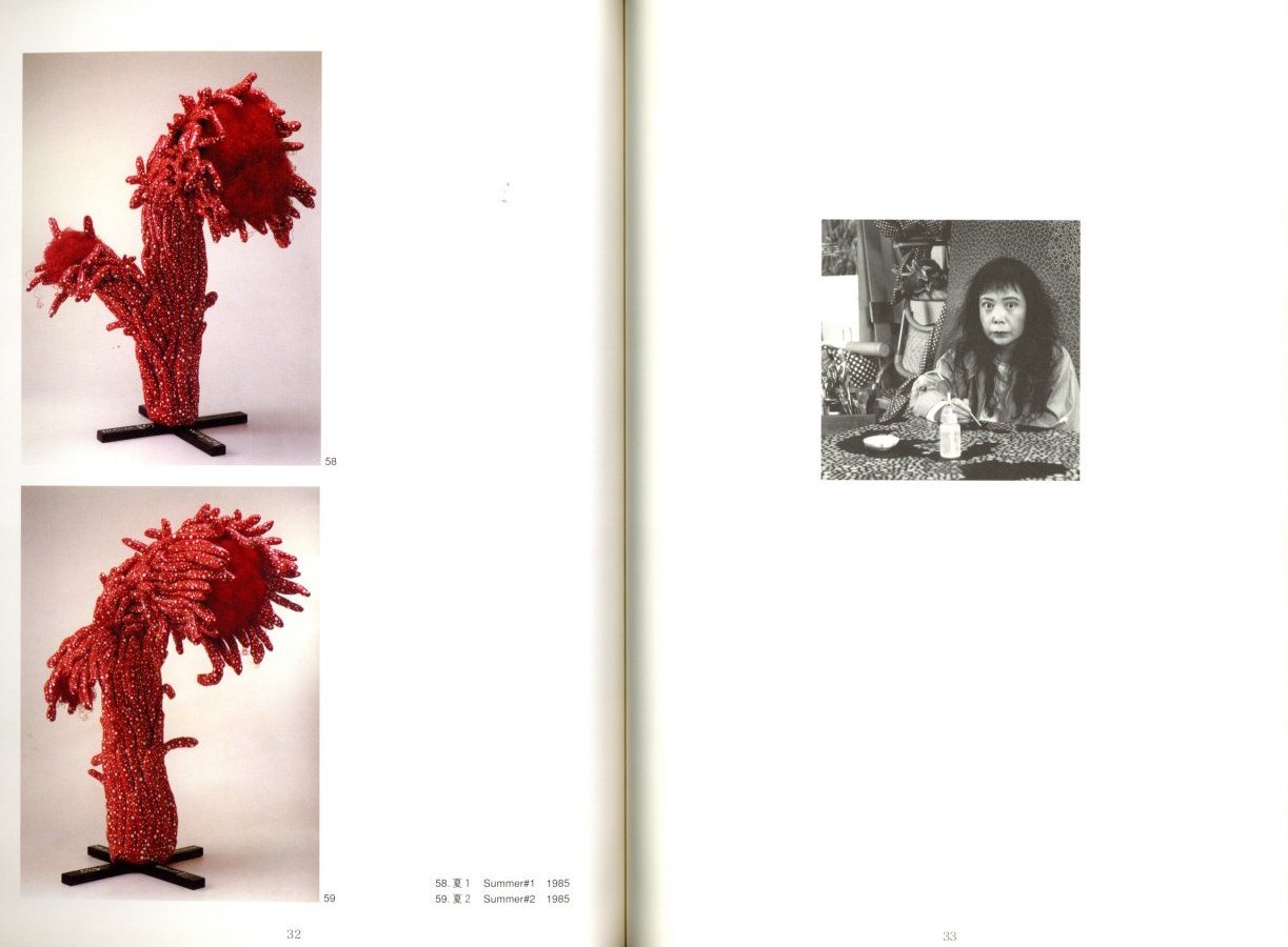 YAYOI KUSAMA: SELF OBLITERATION / 草間彌生 | 小宮山書店