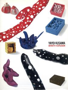 草間彌生展　INFINITY EXPLOSION／草間彌生（YAYOI KUSAMA　INFINITY EXPLOSION／Yayoi Kusama)のサムネール