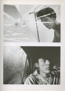 「TULSA / Larry Clark」画像1