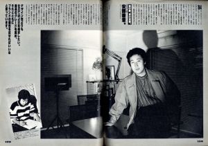 「MR.ハイファッション No.14 1985年 1月 【舘ひろし。】 / 編：今井田勲」画像3