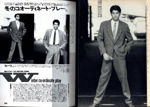 「MR.ハイファッション No.13 1984年 11月 【菊池武夫。】 / 編：今井田勲」画像2