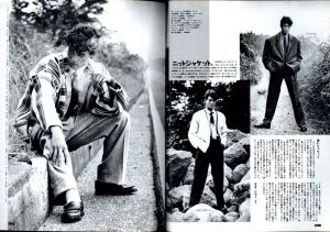 「MR.ハイファッション No.13 1984年 11月 【菊池武夫。】 / 編：今井田勲」画像3
