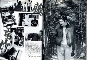「MR.ハイファッション No.13 1984年 11月 【菊池武夫。】 / 編：今井田勲」画像4