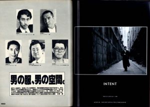 「MR.ハイファッション No.19 1985年 11月 【三浦洋一。】 / 編：今井田勲」画像3