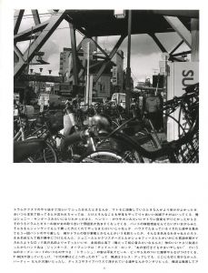 「MOLE UNIT No.4　特集：金村修 / 写真、文：金村修」画像1