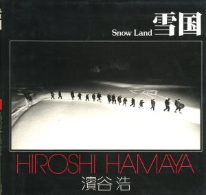 雪国のサムネール