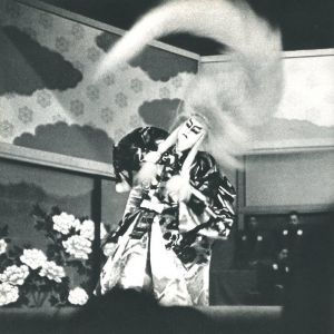 「六代目菊五郎 / 著：木村伊兵衛」画像1