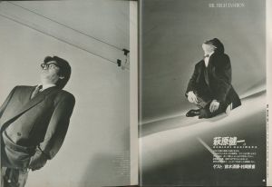「MR.ハイファッション No.24 1986年 9月 【萩原健一。】 / 編：今井田勲」画像1