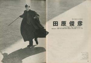 「MR.ハイファッション No.26 1987年 1月 【田原俊彦。】 / 編：原実」画像1