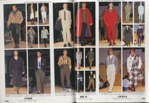 「MR.ハイファッション No.29 1987年 7月 【‘87-‘88 AUTUMN/WINTER TOKYO, MILAN, NEW YORK】 / 編：原実」画像2