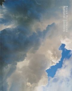 Natural Stories／畠山直哉（Natural Stories／Naoya Hatakeyama)のサムネール