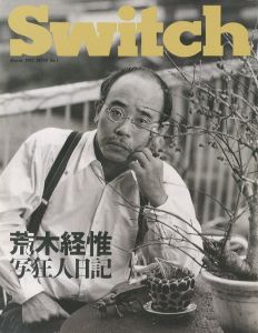 SWITCH Vol.10 No.1 1992年 3月号 特集：荒木経惟 『写狂人日記』／特集：荒木経惟　編：新井敏記（SWITCH Vol.10 No.1 March.1992 Nobuyoshi Araki／Feature: Nobuyoshi Araki　Edit: Toshinori Arai )のサムネール