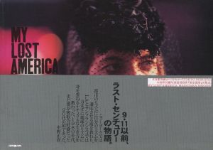 MY LOST AMERICAのサムネール